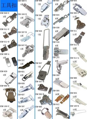 廣州精穩五金_產品信息