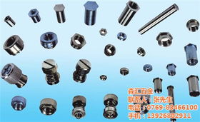 車削件,森匯五金廣東最大車削件加工基地,東莞車削件加工