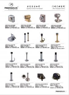 供應(yīng)門碰,門吸 門五金配件_建筑建材_世界工廠網(wǎng)中國產(chǎn)品信息庫